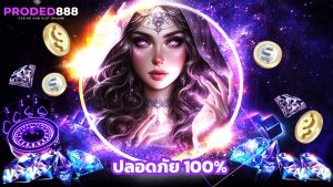 Read more about the article ทางเข้า proded888 มือถือ เล่นได้ทุกค่าย